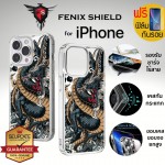 (แถมฟิล์ม) เคส FenixShield Crystal Hybrid Premium Edition [ RYUJIN ] สำหรับ iPhone 14 / 13 / 12 / Plus / Pro / Pro Max / mini