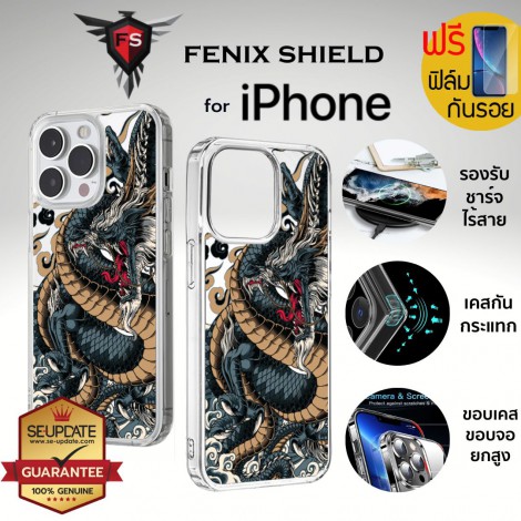 (แถมฟิล์ม) เคส FenixShield Crystal Hybrid Premium Edition [ RYUJIN ] สำหรับ iPhone 14 / 13 / 12 / Plus / Pro / Pro Max / mini