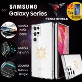 (แถมฟิล์ม) เคส FenixShield Crystal Hybrid [ ยันต์อิติปิโสแปดทิศ ] สำหรับ Samsung Galaxy S23 / S22 / Plus / Ultra / S21 FE / S20 FE