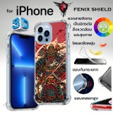 เคส FenixShield 3D Anti-Shock Premium Edition [ HACHIMAN ] สำหรับ iPhone 14 / 13 / 12 / 11 / Plus / Pro / Pro max / 13 mini / SE 2020 / 2022
