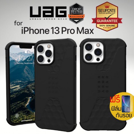 (แถมฟิล์ม) เคส UAG Standard Issue สำหรับ iPhone 13 Pro Max