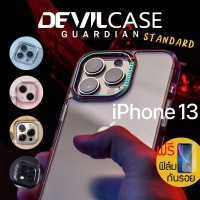 (แถมฟิล์ม) DEVILCASE Guardian Standard สำหรับ iPhone 13 / 13 Pro / 13 Pro Max