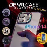 (แถมฟิล์ม) DEVILCASE Guardian Standard / MagSafe สำหรับ iPhone 14 Pro / 14 Pro Max / 14 Plus / 14