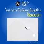 (ลดราคาพิเศษ) ShieldTech ฟิล์มกระจกใส เต็มจอลงโค้ง หนาพิเศษ CRYSTAL Supreme สำหรับ iPhone 12 / 12 Pro / 12 Pro Max