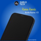 (ลดราคาพิเศษ) ShieldTech ฟิล์มกระจกใส เต็มจอลงโค้ง หนาพิเศษ CRYSTAL Supreme สำหรับ iPhone 12 / 12 Pro / 12 Pro Max