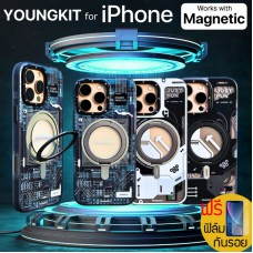 (แถมฟิล์ม) เคส ของแท้ Youngkit สำหรับ iPhone 16 / 15 / 14 / 13 / Pro / Pro Max