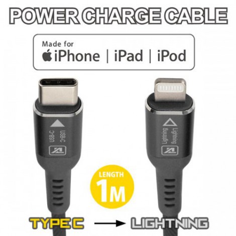 สายชาร์จ alumania POWER CHARGE USB-C CABLE ( C to C / C to Lightning)