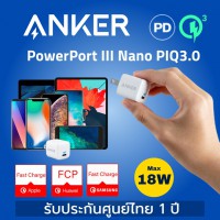 Anker X Patchworks