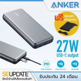 [ AK124 ] ANKER PowerCore+ 19000 PD Hybrid Portable Charger USB-C Hub