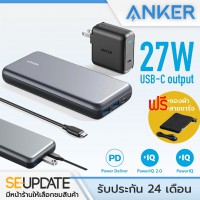 [ AK149 ] ANKER PowerCore+ 19000 PD Hybrid Portable Charger USB-C Hub + ที่ชาร์จ USB-C