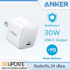 [ AK165 ] Adapter ที่ชาร์จ ANKER PowerPort Atom with Power Delivery (PD) 30W