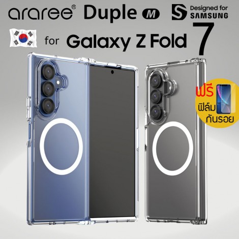(แถมฟิล์ม) เคส araree DUPLE M สำหรับ Samsung Galaxy Z Fold7
