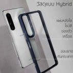 เคส DEVILCASE Guardian Standard สำหรับ SONY Xperia 1 / 5 / 10 / VIII / VII / VI / V / IV