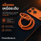 ขาตั้งแหวนแม่เหล็ก FenixShield Trinity Multi-Angle Magnetic Ring Stnd