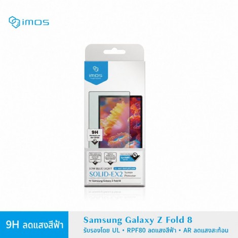ฟิล์มกระจก imos SOLID-EX2 AR RPF80 สำหรับ Samsung Galaxy Z Fold8 Ultra / Z Fold8