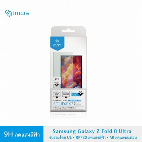 ฟิล์มกระจก imos SOLID-EX2 AR RPF80 สำหรับ Samsung Galaxy Z Fold8 Ultra / Z Fold8