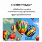 ฟิล์มกระจก imos SOLID-EX2 AR RPF80 สำหรับ Samsung Galaxy Z Fold8 Ultra / Z Fold8