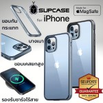(รองรับ MagSafe) เคส SUPCASE UB EDGE สำหรับ iPhone 13 / 13 Pro / 13 Pro Max
