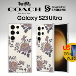 (แถมฟิล์ม) เคส COACH NEW YORK Protective Case สำหรับ Samsung Galaxy S23 Ultra
