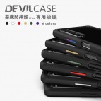 ปุ่มกด สำหรับ DEVILCASE Guardian Lite  สำหรับ Xperia 1 III / 5 III / 10 III / 1 II / 5 II / 10 II / 1 / 5