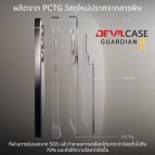 เคส DEVILCASE Guardian Series สำหรับ Samsung Galaxy S25 Ultra