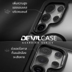 เคส DEVILCASE Guardian Series สำหรับ Samsung Galaxy S25 Ultra