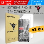 (3ชิ้น) ฟิล์มกระจก เต็มจอ FenixShield Premium Glass สำหรับ Nothing phone (3a) / (3a) pro / (2) / (2a) / (1)