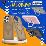  เคส FenixShield HaloBump สำหรับ iPhone 16 / 16 Plus / 16 Pro / 16 Pro Max