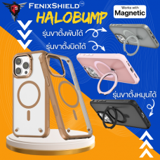  เคส FenixShield HaloBump สำหรับ iPhone 16 / 16 Plus / 16 Pro / 16 Pro Max