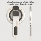 ขาตั้งแม่เหล็ก Magnetic Phone Holder with 360 Stand