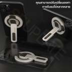 ขาตั้งแม่เหล็ก Magnetic Phone Holder with 360 Stand