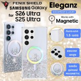 เคส FenixShield Eleganz COSMOS STARLIGHT สำหรับ Samsung Galaxy S26 Ultra / S25 Ultra