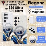 เคสสายมู FenixShield Eleganz LAPIS LAZULI สำหรับ Galaxy S26 Ultra / S25 Ultra