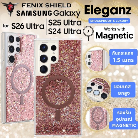 เคส FenixShield Eleganz RUBY SPARKLE สำหรับ Samsung Galaxy S26 Ultra / S25 Ultra / S24 Ultra เคส FenixShield Eleganz RUBY SPARKLE สำหรับ Samsung Galaxy S26 Ultra / S25 Ultra / S24 Ultra