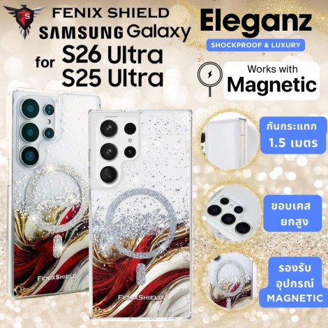 เคสสายมู FenixShield Eleganz STAR BURST สำหรับ Samsung Galaxy S26 Ultra / S25 Ultra
