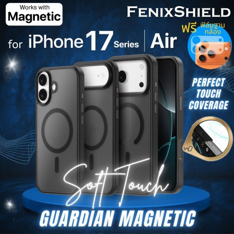 (แถมฟิล์มฐานกล้อง) เคส กันกระแทก FenixShield Guardian Magnetic สำหรับ iPhone Air / 17 / 17 Pro / 17 Pro Max (แถมฟิล์มฐานกล้อง) เคส กันกระแทก FenixShield Guardian Magnetic สำหรับ iPhone Air / 17 / 17 Pro / 17 Pro Max