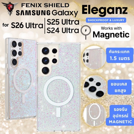 เคส FenixShield Eleganz IRIDESCENT SPARKLE สำหรับ Galaxy S26 Ultra / S25 Ultra / S24 Ultra เคส FenixShield Eleganz IRIDESCENT SPARKLE สำหรับ Galaxy S26 Ultra / S25 Ultra / S24 Ultra