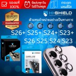 กระจกกันรอย เลนส์กล้อง HiShield Aluminium Lens สำหรับ Galaxy S26 / S25 / S24 / S23 / Plus