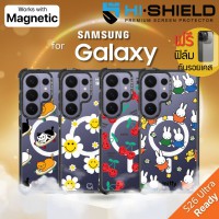 (แถมฟิล์มเคส) เคส HiShield Shockproof สำหรับ Samsung Galaxy S26 Ultra / S25 Ultra / S24 Ultra