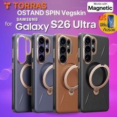 (แถมฟิล์ม) เคส TORRAS OSTAND Q3 SPIN Vegskin สำหรับ Sansung Galaxy S26 Ultra