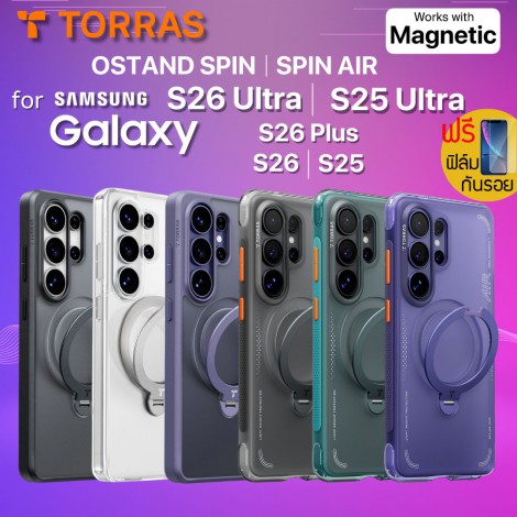 (แถมฟิล์ม) เคส TORRAS OStand Q3 SPIN / SPIN AIR สำหรับ Galaxy S26 Ultra / S26 Plus / S26 / S25 Ultra / S25 (แถมฟิล์ม) เคส TORRAS OStand Q3 SPIN / SPIN AIR สำหรับ Galaxy S26 Ultra / S26 Plus / S26 / S25 Ultra / S25