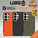 (แถมฟิล์ม) เคส UAG Civilian สำหรับ Samsung Galaxy S26 Ultra