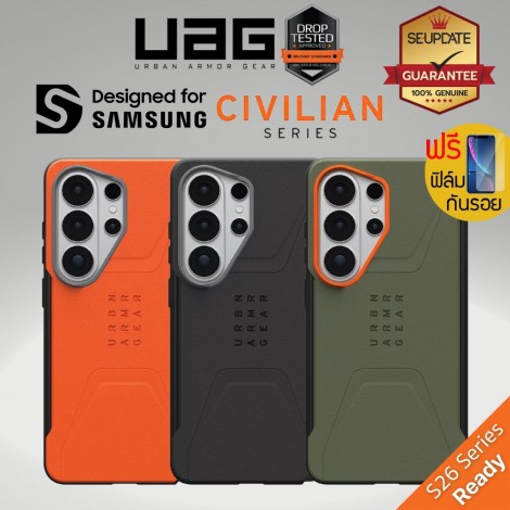 (แถมฟิล์ม) เคส UAG Civilian สำหรับ Samsung Galaxy S26 Ultra