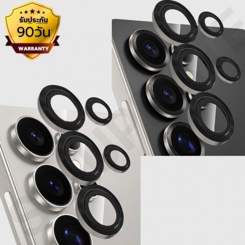 กระจกกันรอย เลนส์กล้อง HiShield Aluminium / Sapphire Lens สำหรับ Galaxy S26 Ultra / S25 Ultra / S24 Ultra / S23 Ultra / S22 Ultra กระจกกันรอย เลนส์กล้อง HiShield Aluminium / Sapphire Lens สำหรับ Galaxy S26 Ultra / S25 Ultra / S24 Ultra / S23 Ultra / S22 Ultra