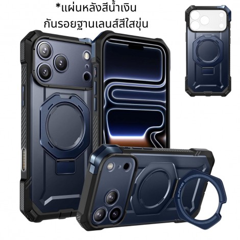 (แถมฟิล์ม) เคส SUPCASE Unicorn Beetle Grip สำหรับ iPhone Air / 17 / 16e / 16 / Plus / Pro / Max