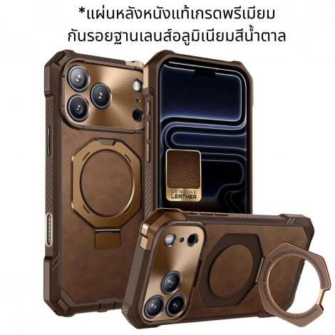 (แถมฟิล์ม) เคส SUPCASE Unicorn Beetle Grip สำหรับ iPhone Air / 17 / 16e / 16 / Plus / Pro / Max