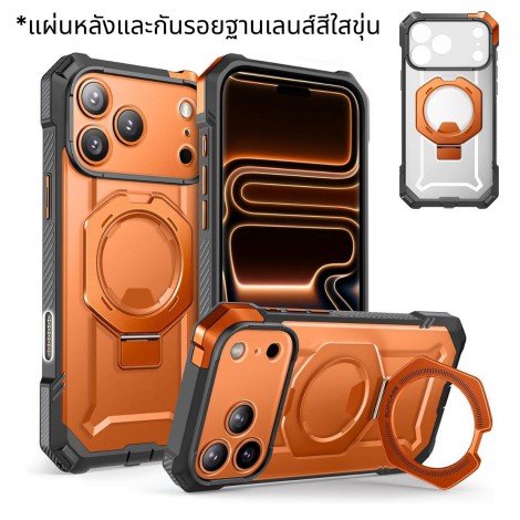 (แถมฟิล์ม) เคส SUPCASE Unicorn Beetle Grip สำหรับ iPhone Air / 17 / 16e / 16 / Plus / Pro / Max