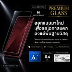 ฟิล์มกระจก Deff Premium Glass สำหรับ SONY Xperia 1 VIII / 1 VII / 1 VI