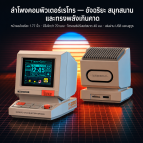 Divoom MiniToo ลำโพงบลูทูธ Pixel Art Retro ของแต่งโต๊ะ