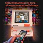 Divoom MiniToo ลำโพงบลูทูธ Pixel Art Retro ของแต่งโต๊ะ